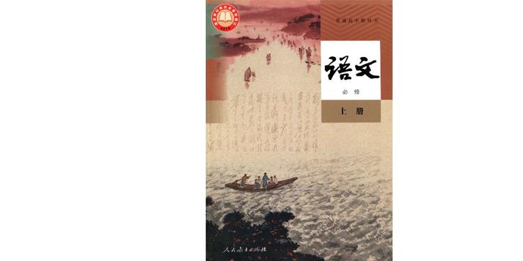 2022年云南省高考备考网络培训会（语文）基于核心素养的2022年语文高考评价与备考指导